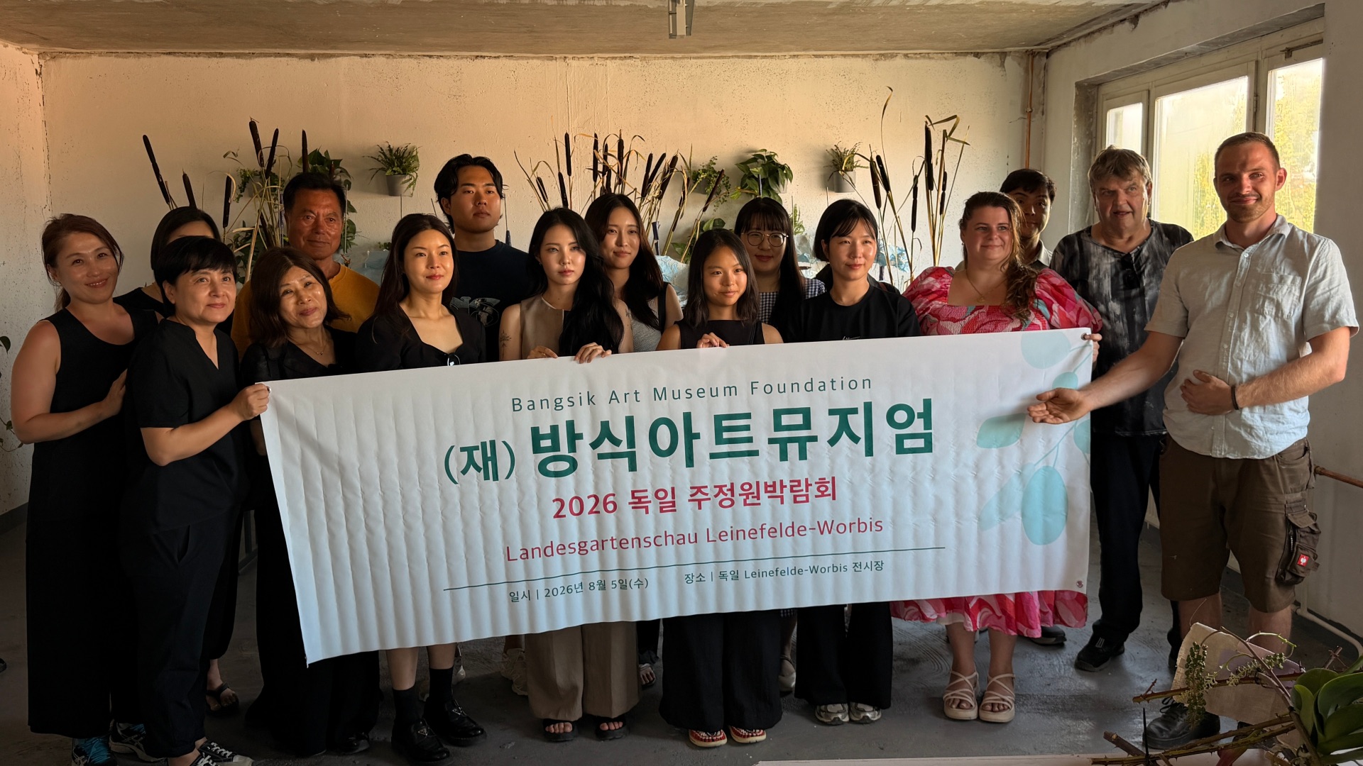 Floristen aus Korea stellen auf Landesgartenschau aus