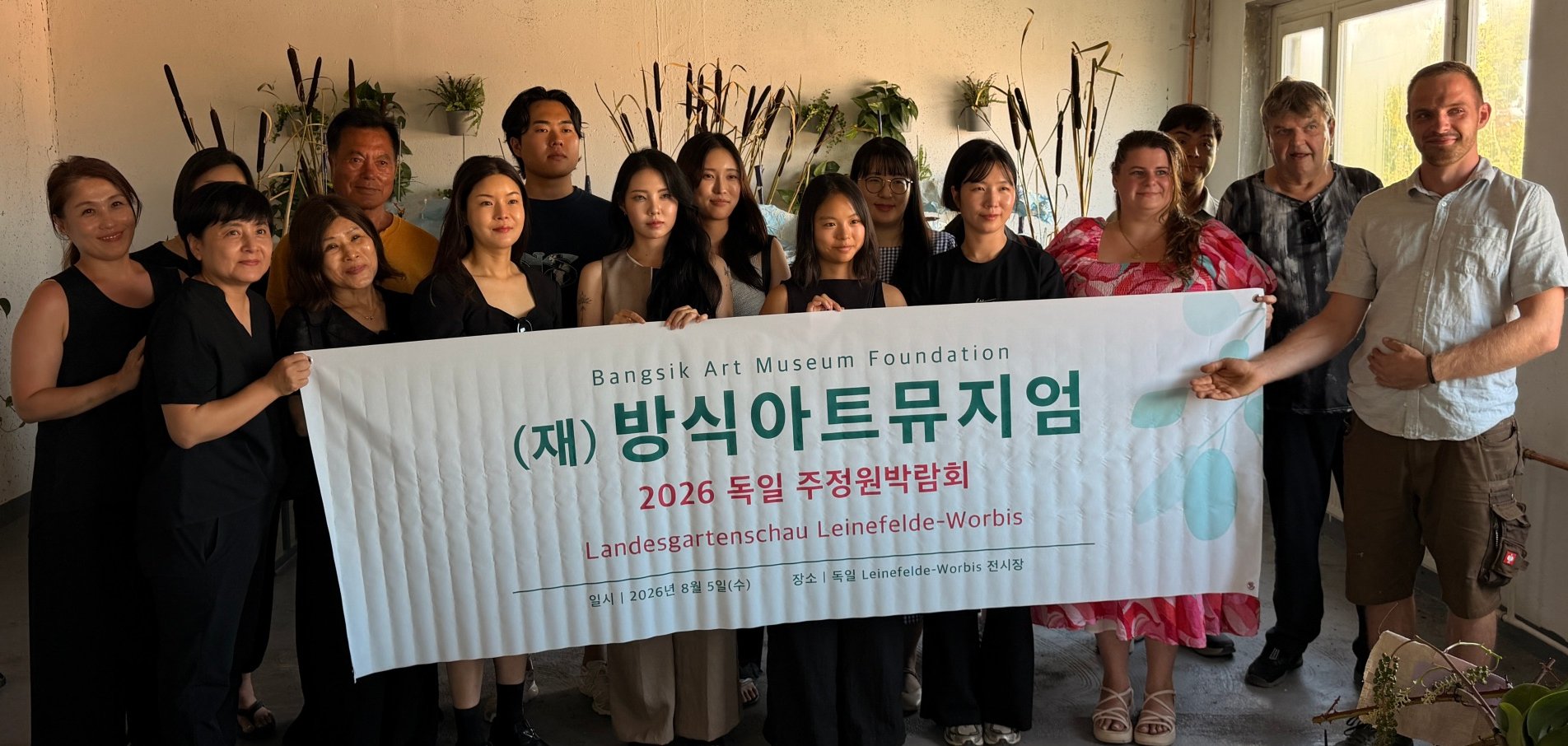 Floristen aus Korea stellen auf Landesgartenschau aus